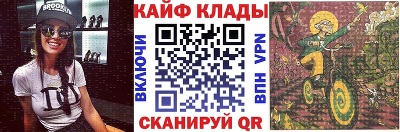 Магазин наркотиков Клинцы OMG зеркало  Бошки Шишки  Амфетамин  Лсд 25  Мефедрон  ГАШ  КОКАИН 
