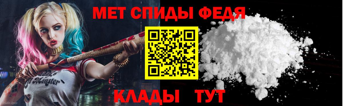 АМФЕТАМИН 98% Клинцы
