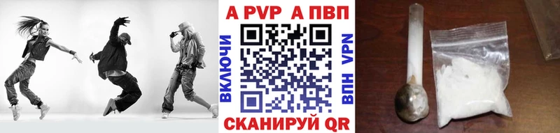 сайты даркнета формула  Клинцы  Alpha PVP Соль 