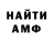 АМФЕТАМИН VHQ The Nkrypted