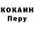 Кодеин напиток Lean (лин) Iryna Koln