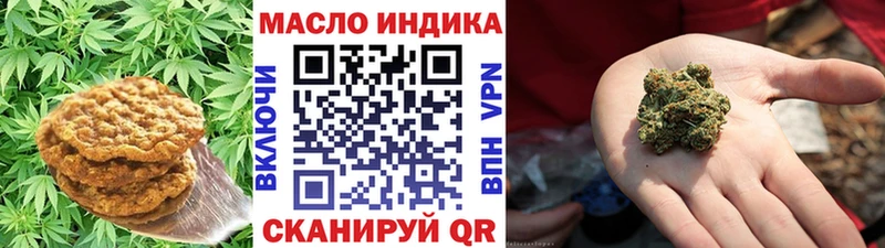 наркота  Клинцы  Cannafood марихуана 
