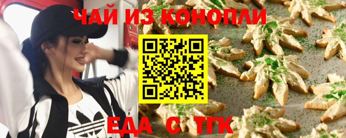 Гашиш  Клинцы  Бошки Шишки  Вход с VPN  Меф МЯУ МЯУ кристаллы  КОКАИН  Гашиш  Бошки Шишки 