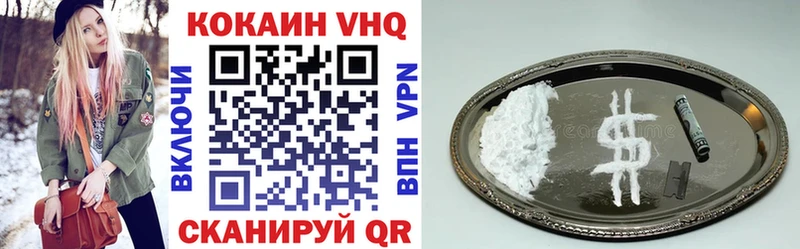 КОКАИН Fish Scale Клинцы