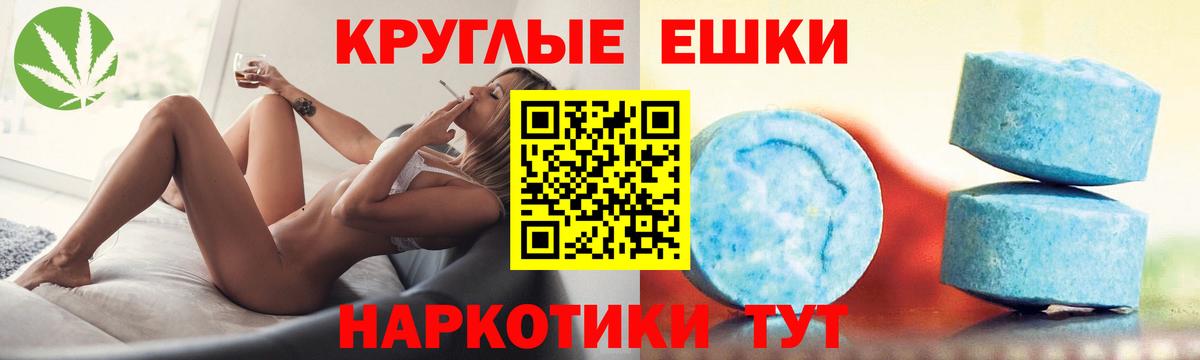 Клинцы  ЭКСТАЗИ диски  наркота  Вход с VPN 