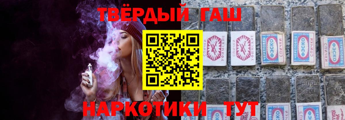 ГАШИШ ice o lator  Вход с VPN  Клинцы  где купить наркоту  ГАШ Ice-O-Lator 
