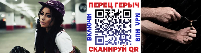 даркнет клад  Клинцы  ГЕРОИН афганец 