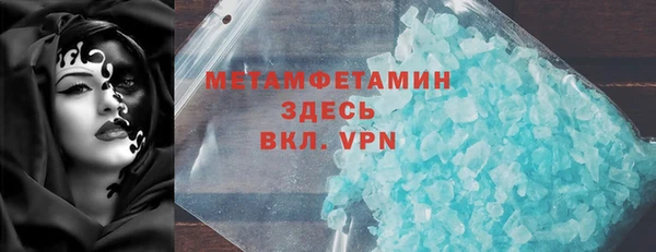 ALPHA PVP Абдулино