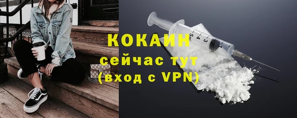 ALPHA PVP Абдулино