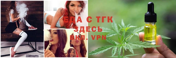 ALPHA PVP Абдулино