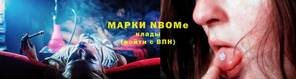 ALPHA-PVP Абаза