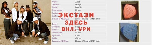 ALPHA-PVP Абаза