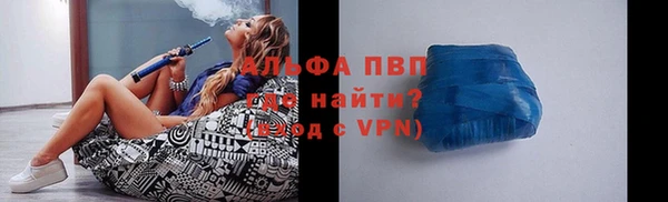 ALPHA-PVP Абаза