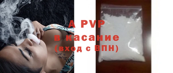 ALPHA-PVP Абаза