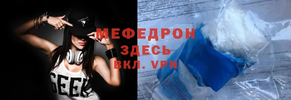 дживик Абинск