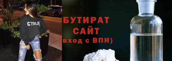 ALPHA PVP Абдулино