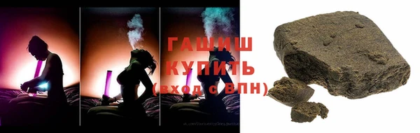 ALPHA-PVP Абаза