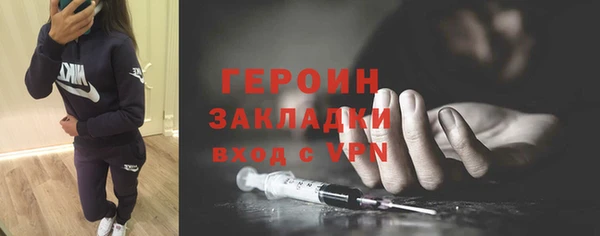 дживик Абинск