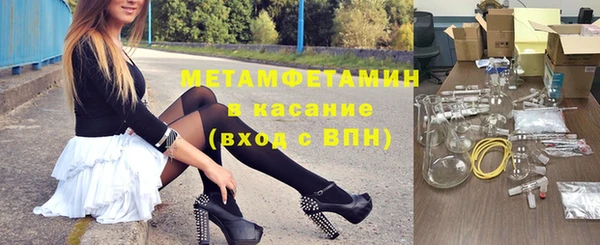 дживик Абинск