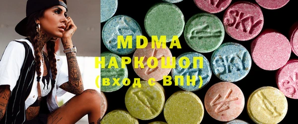 ALPHA PVP Абдулино