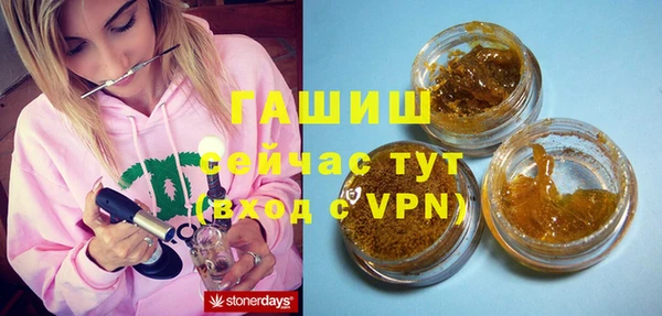 ALPHA PVP Абдулино