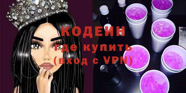 ALPHA-PVP Абаза