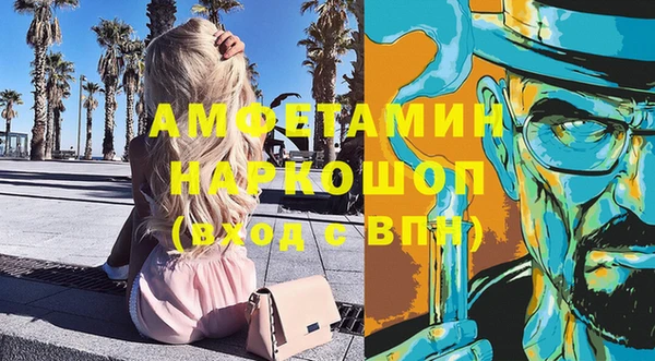 гидропоника Балашиха