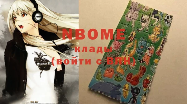 ALPHA PVP Абдулино
