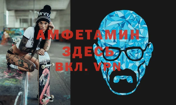 ALPHA-PVP Абаза