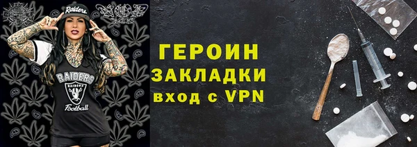 ALPHA-PVP Абаза
