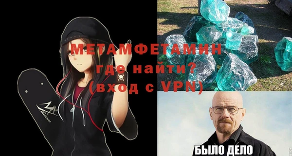 ALPHA PVP Абдулино