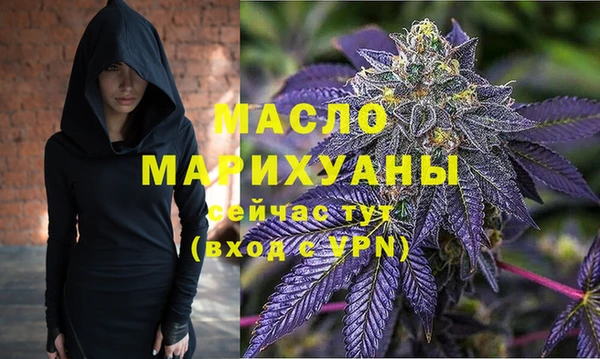 ALPHA PVP Абдулино