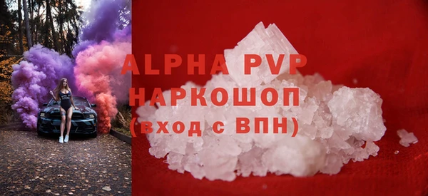 круглые Пенза