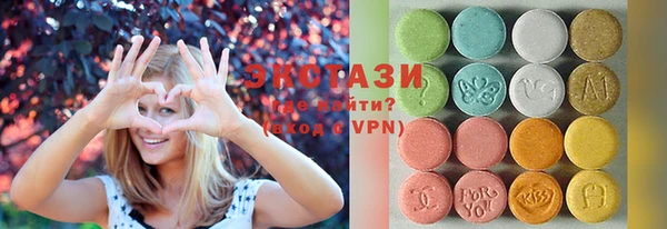 ALPHA PVP Абдулино