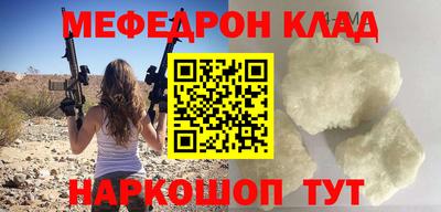 альфа пвп VHQ Волжский