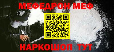 альфа пвп VHQ Волжский