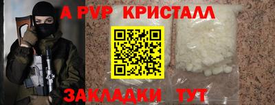 стаф Волгодонск