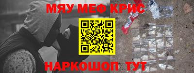стаф Волгодонск