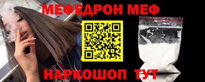 альфа пвп VHQ Волжский