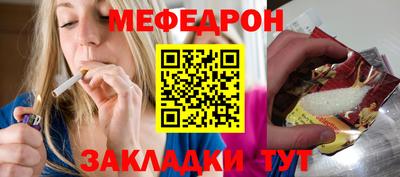 хмурый Волжск