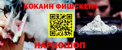 альфа пвп VHQ Волжский