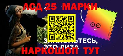 стаф Волгодонск