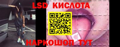 стаф Волгодонск