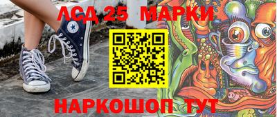 стаф Волгодонск