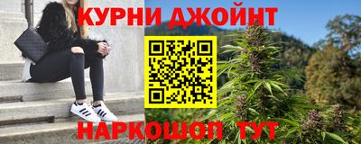 кокаин Конаково