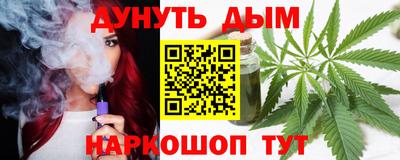 стаф Волгодонск