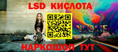 стаф Волгодонск