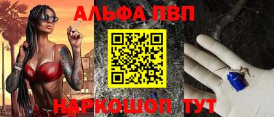 стаф Волгодонск