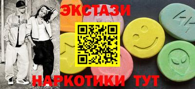 стаф Волгодонск