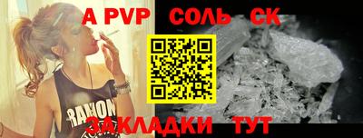 стаф Волгодонск